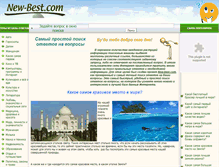 Tablet Screenshot of new-best.com